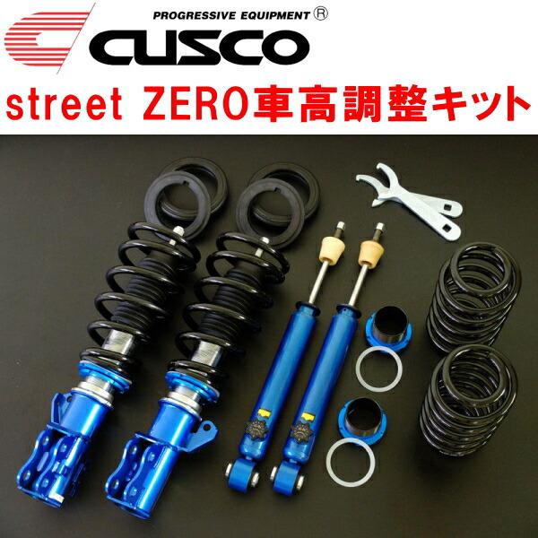 クスコ（CUSCO） CUSCO street ZERO車高調 アッパーマウントなし ZVW55