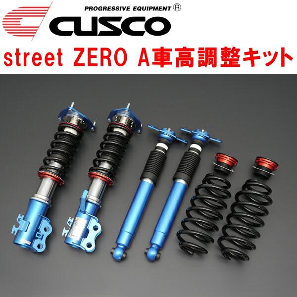 クスコ（CUSCO） CUSCO street ZERO A車高調 アッパーマウント付