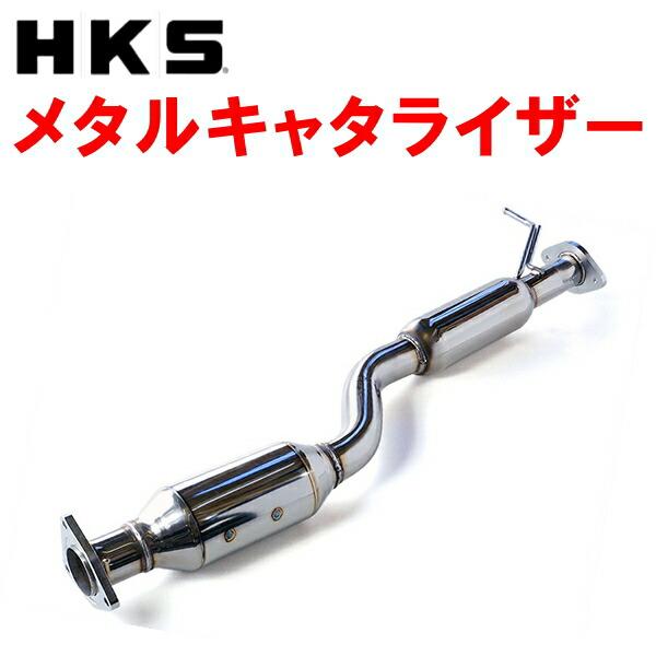 HKS（エッチケーエス） HKSメタル触媒 LA-SE3PマツダRX-8 13B-MSP 03/4