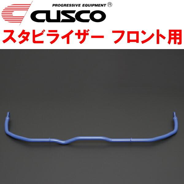 クスコ CUSCOスタビライザーF用 ZC33Sスイフトスポーツ K14Cターボ 