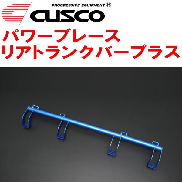 ZC33S用　クスコ　パワーブレース リヤトランクバープラス クスコ（CUSCO） CUSCOパワーブレース リアトランクバープラス ZC33S