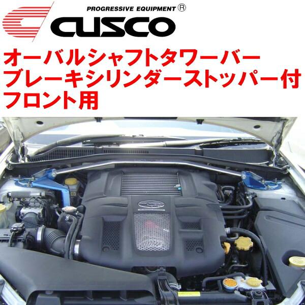 BRレガシィ用フロントタワーバー SUBARU（スバル） フロントタワーバー レガシィ BE5・BH5 ビート
