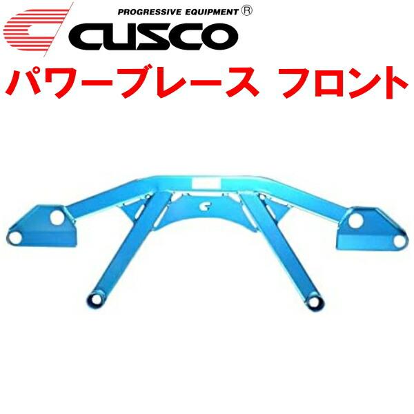 CUSCO クスコ パワーブレース フロント 30プリウス Amazon | CUSCO クスコ パワーブレース フロント プリウス ZVW30 2009
