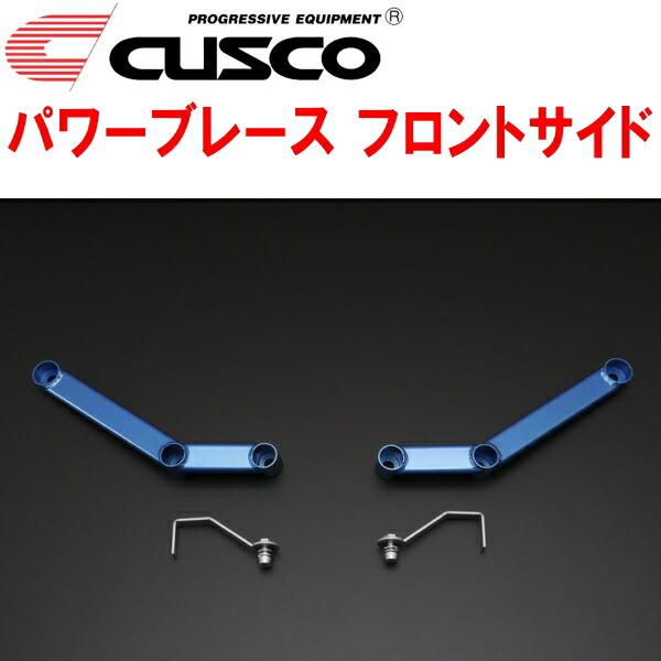クスコ CUSCOパワーブレース フロントサイド AYH30Wアルファード