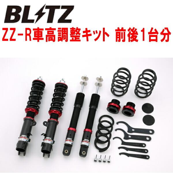 BLITZ（ブリッツ） BLITZ DAMPER ZZ-R車高調整キット前後セット JH2