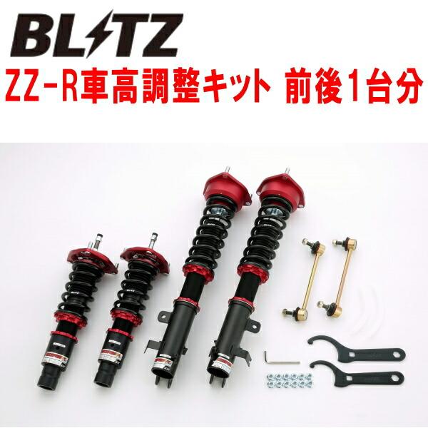 S660 BLITZ 車高調 BLITZ DAMPER ZZ-R車高調整キット前後セット JW5ホンダS660 S07Aターボ