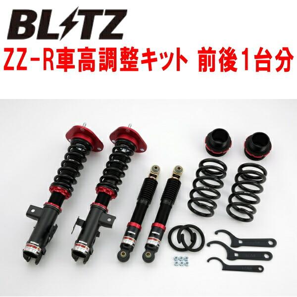 BLITZ ブリッツ 車高調 ダンパー ZZ-R レクサス NX300 AGZ15 H29.9～R3