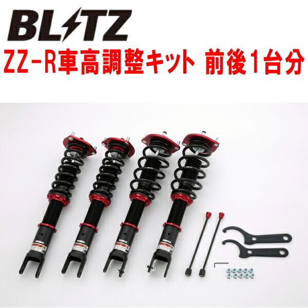 BLITZ DAMPER ZZ-R ND系 ロードスター 車高調セット BLITZ（ブリッツ） BLITZ DAMPER ZZ-R車高調整キット前後セット NDERE