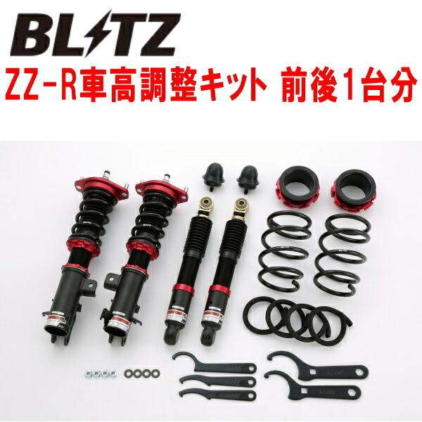 エブリイワゴン　BLITZ DAMPERZZ-R サスペンションキット一式 BLITZ（ブリッツ） BLITZ DAMPER ZZ-R車高調整キット前後セット DA17W
