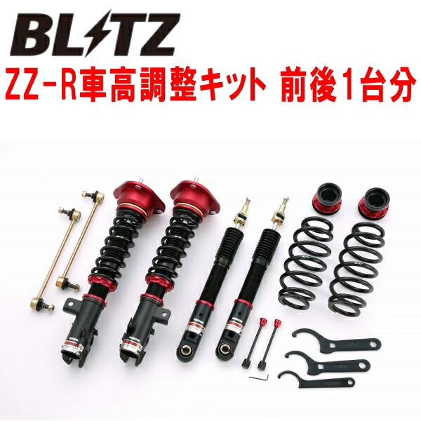BLITZ（ブリッツ） BLITZ DAMPER ZZ-R車高調整キット前後セット ZVW52