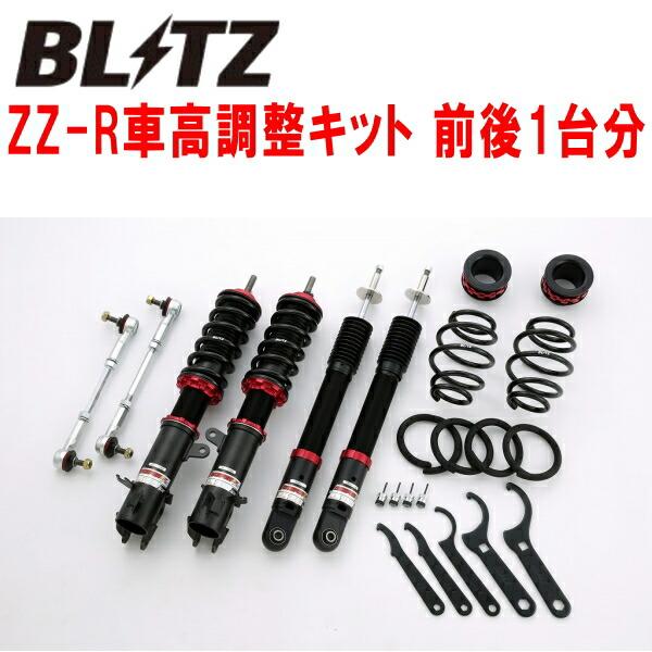 【商品名】BLITZ（ブリッツ） 車高調キット　ぽん BLITZ DAMPER ZZ-R車高調整キット前後セット ZC13Sスイフト K10C