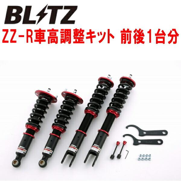 BLITZ（ブリッツ） BLITZ DAMPER ZZ-R車高調整キット前後セット BNR32