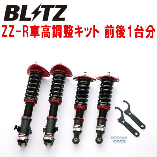 SH5 フォレスター ブリッツ ZZ-R フルタップ車高調 減衰力調整式 BLITZ（ブリッツ） BLITZ DAMPER ZZ-R車高調整キット前後セット SH5