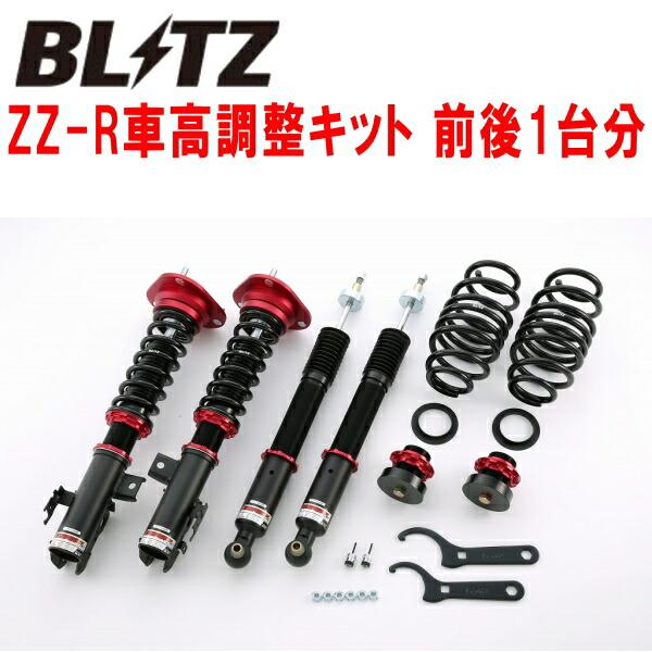 プリウスα用　車高調　BLITZ ZZ-R DAMPER BLITZ（ブリッツ） BLITZ DAMPER ZZ-R車高調整キット前後セット ZVW40W