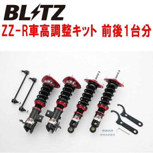 BLITZ（ブリッツ） BLITZ DAMPER ZZ-R車高調整キット前後セット ZN6
