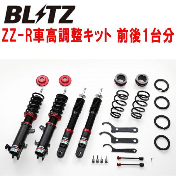 ☆取り置き中☆ 美品 BLITZ ZZ-R MK53 スペーシア 車高調 2WD BLITZ（ブリッツ） BLITZ DAMPER ZZ-R車高調整キット前後セット MK53S
