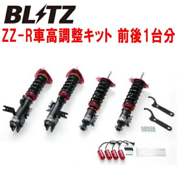 BLITZ（ブリッツ） BLITZ DAMPER ZZ-R車高調整キット前後セット VBH