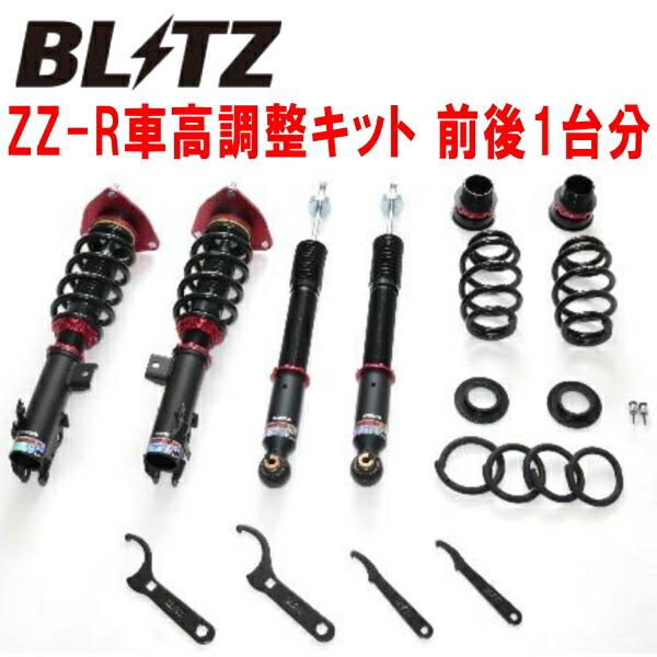 BLITZ（ブリッツ） BLITZ DAMPER ZZ-R車高調整キット前後セット ZWR90W