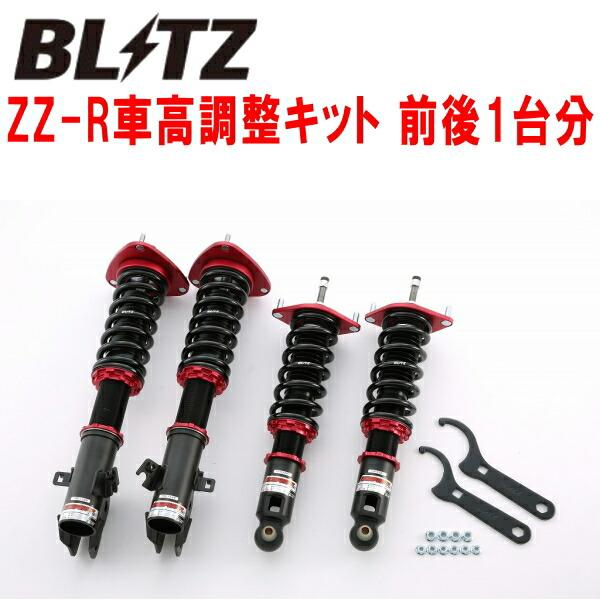 BLITZ DAMPER ZZ-R車高調整キット前後セット BM9レガシィB4 EJ25ターボ