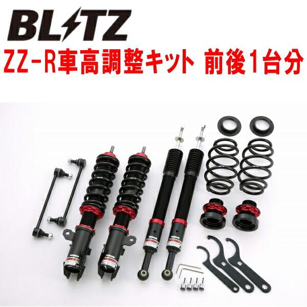 BLITZ DAMPER ZZ-R車高調整キット前後セット NCP131ヴィッツ 1NZ-FE