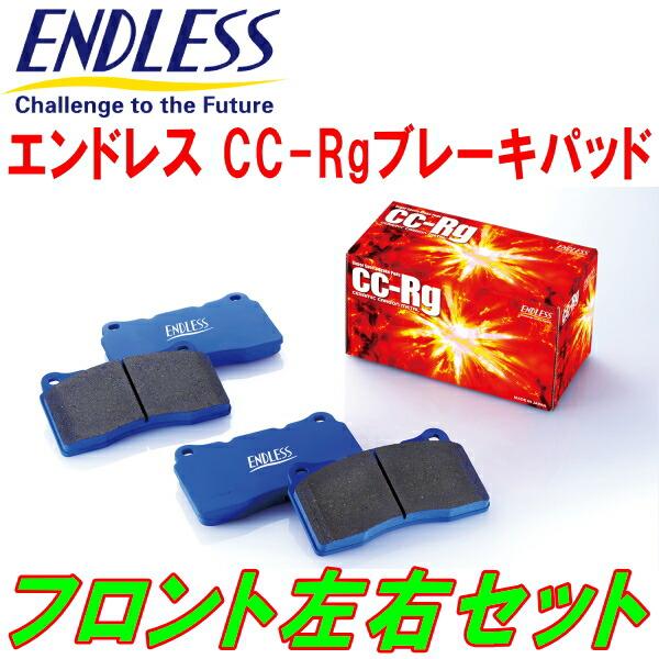 ENDLESS（エンドレス） ENDLESS CC-Rg F用 R35ニッサンGT-R H19/12
