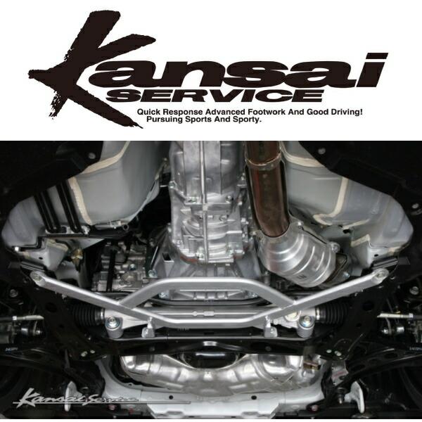 Kansaiサービス フロントロワブレスバー ZC6スバルBRZ 除くSTI 