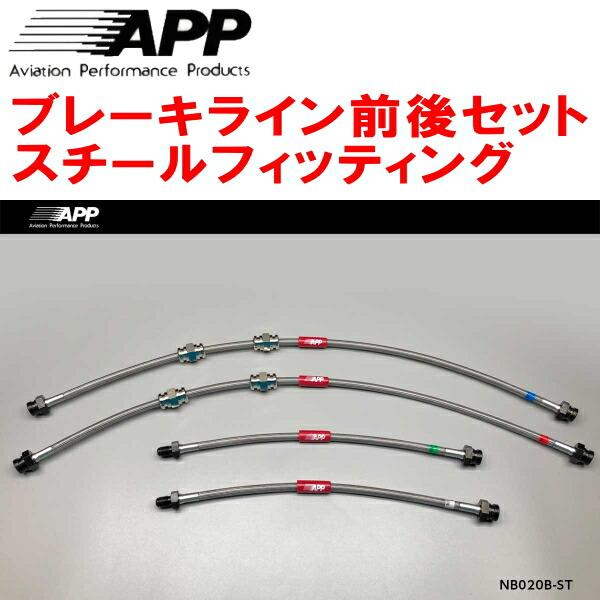 期間限定ポイント【GruppeM /グループ・エム】 ブレーキラインシステム 