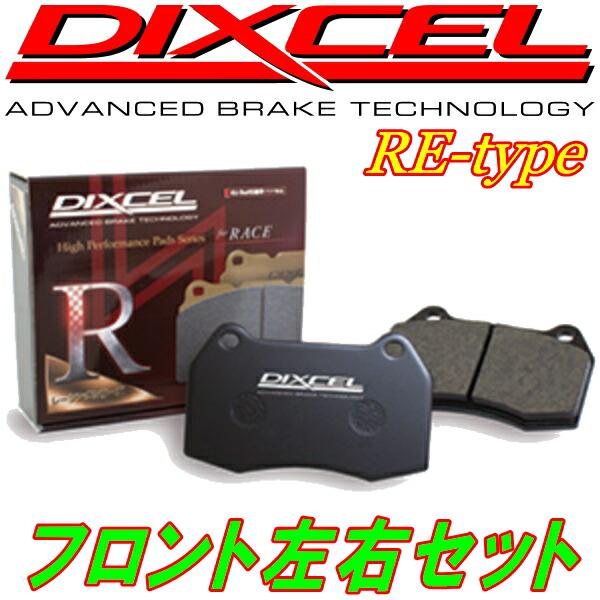 DIXCEL（ディクセル） DIXCEL REブレーキパッドF用 BCNR33スカイライン