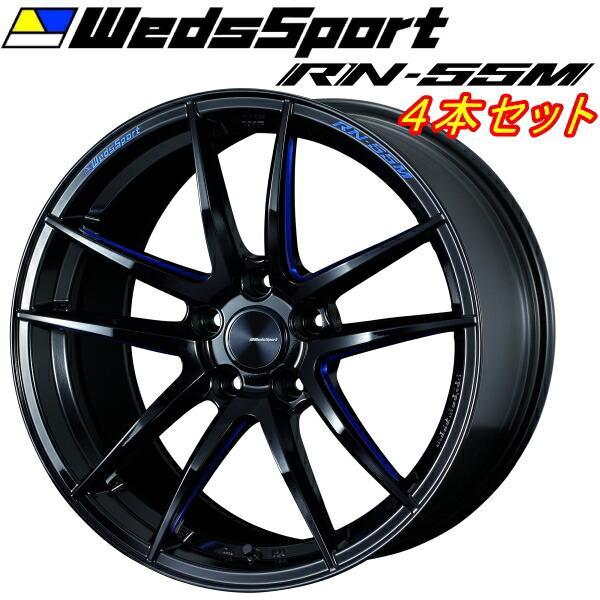 ウェッズスポーツ RN-55M 18インチ ホイール　4本セット WEDS ウェッズスポーツ RN-55M ホイール4本 ブラックブルー