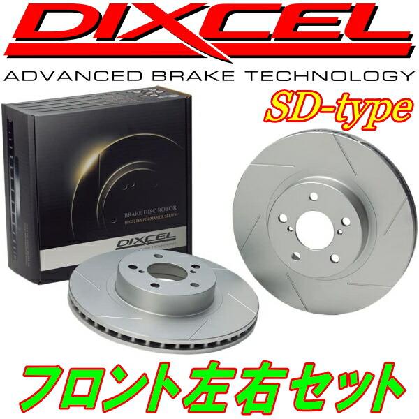 DIXCEL（ディクセル） DIXCEL SDスリットローターF用 GP2/GP3