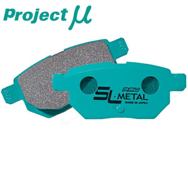 プロジェクトμ プロジェクトミューμ SL-METALブレーキパッドR用 ND5RC