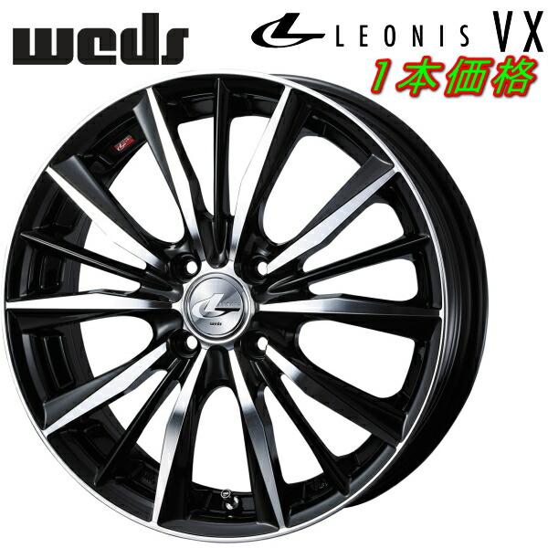 WEDS ウェッズ レオニス VX ホイール1本 ブラック/ミラーカット 6.0-15 