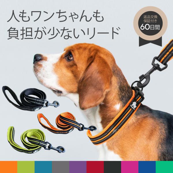 スポーティーでかっこいいリードです。伸び縮みせず、しっかりワンちゃんをリードします！【特徴】(1)快適な持ち心地　高密度ウエイビングとメッシュ素材で作られており、通気性が良く快適な持ち心地。　丈夫で耐久性があります。(2)夜のお散歩も安心　...