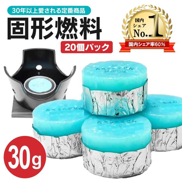 Amazon | 野良道具製作所 真鍮製 固形燃料ケース 火円 kaen (080