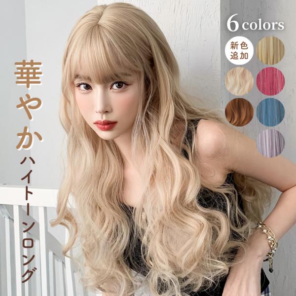 nextstagestore_wig60gold