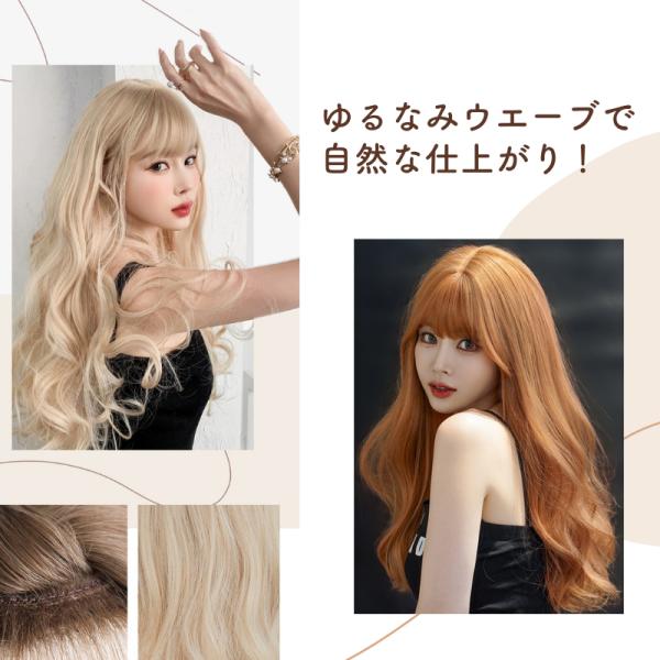 最高級人毛100%ブロンド ウェーブ ロングエクステンション ウィッグ 女性 ウェーブロング ファッションウィッグ 自然