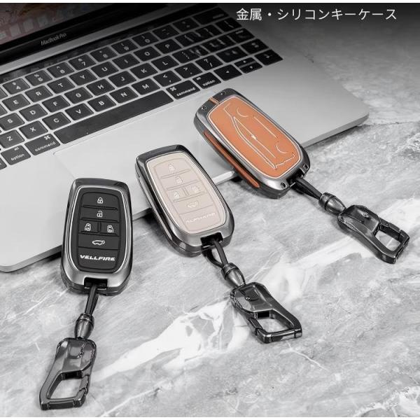 アルファード 40系 ヴェルファイア 40系 キーカバー キーケース キーホルダー パーツ キーリング 亜鉛合金 削り出し キーヘッド 純正色対応 3色選択 取寄せ