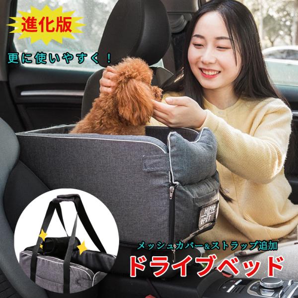 車載ドライブボックス カバー付き ストラップ付き キャリーバッグ