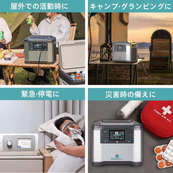 P15 ポータブル電源 1500W 1008Wh 278100mAh 超大容量 蓄電池 P15 ポータブル電源 1500W 1008Wh 278100mAh 超大容量 蓄電池