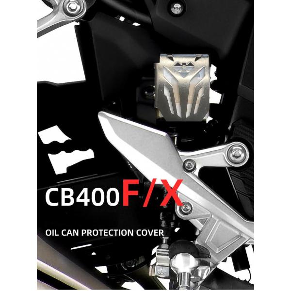ホンダ NX400 CB400X CB400F CBR400R リアブレーキ オイルキャップ 保護カバー オートバイリアブレーキオイルカップカバー アルミニウム カスタム 取寄せ