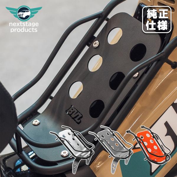 商品名 クロスカブ110センターバスケット仕様／スペックカラー：ブラック材質：キャリア／アルミ（黒塗装）付属品：バスケット本体・取り付けボルト一式商品説明 街乗りはもちろんの事、ツーリング、アウトドアでの移動、様々なシーンで活躍するクロスカ...