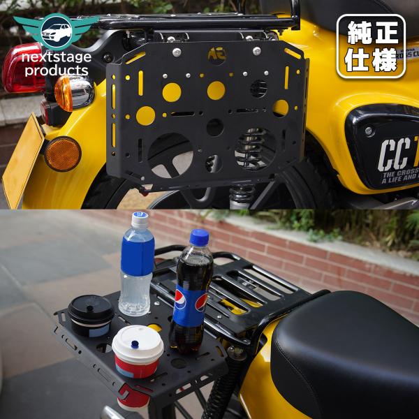 サイドキャリア テーブル 2Way クロスカブ スーパーカブ カスタム パーツ 2in1 折り畳み キャンプ ドライブ カップホルダー付き 2タイプ ブラック 丈夫 取り寄せ