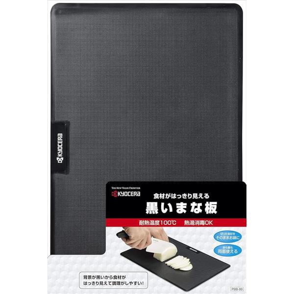 「商品情報」薄くて、軽い両面まな板。背景が黒いから食材がはっきり見えて調理しやすい。薄くて、軽いので手軽に使え、切った食材をそのままお鍋に入れられる。「主な仕様」サイズ:縦30.1×横20.1cm×厚さ0.2cm