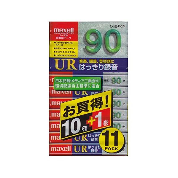 カセットテープ 90分の人気商品・通販・価格比較 - 価格.com カセットテープ 90分の人気商品・通販・価格比較 - 価格.com