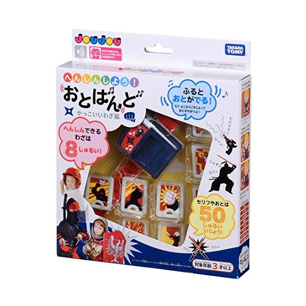 Joujou へんしんしよう おとばんど かっこいいわざ編 S 2923 Next Station 通販 Yahoo ショッピング