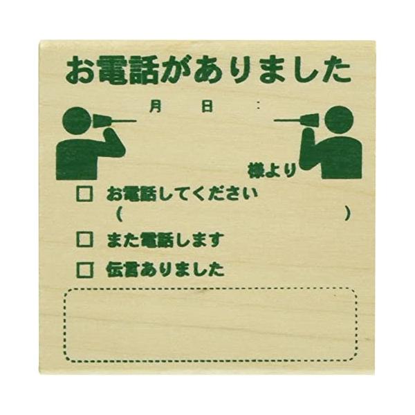電話 はんこの人気商品 通販 価格比較 価格 Com