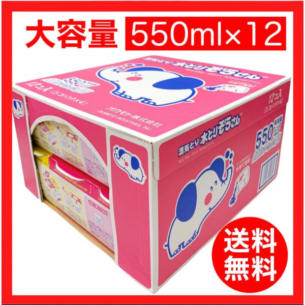 水とりぞうさん 送料無料 550mlx12個 除湿剤 湿気取り 3個パックx4セット 大容量 コストコ COSTCO