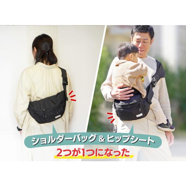 DDiccho Hug育 ショルダーバッグ新品未使用 Amazon.co.jp: DDiccho Hug育バッグ, ショルダーバッグ型抱っこ