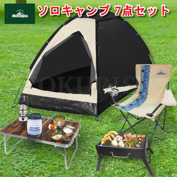 BBQ、キャンプセット。 炭焼き器 ステンレス グリル HotCamp ＋Base フルセット 耐熱黒塗装