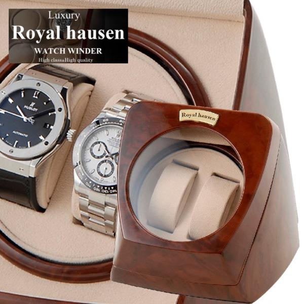 ロイヤルハウゼン木製 時計ワインダー 8本収納巻き時計 楽天市場】公式 Royal hausen ロイヤルハウゼン ワインダー